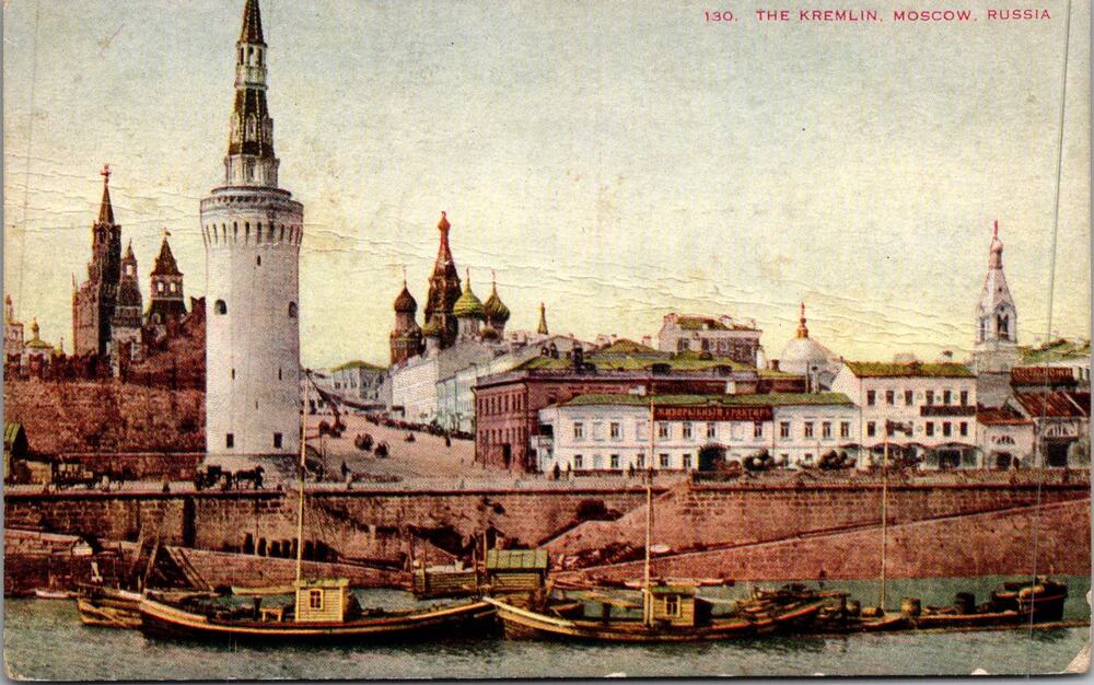 The Kremlin in Moscow Russia Vintage Postcard SP17-30